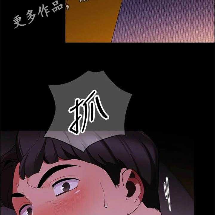 《露营进行时》漫画最新章节第14话 14_疑问免费下拉式在线观看章节第【3】张图片