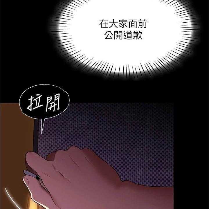 《露营进行时》漫画最新章节第14话 14_疑问免费下拉式在线观看章节第【7】张图片