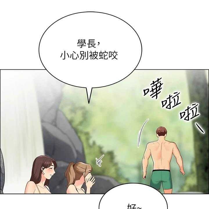 《露营进行时》漫画最新章节第13话 13_急切免费下拉式在线观看章节第【17】张图片