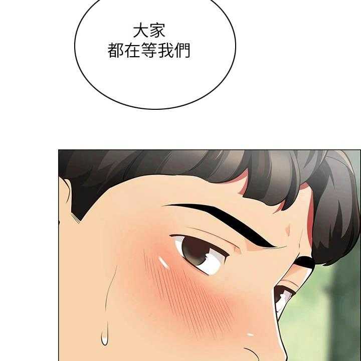 《露营进行时》漫画最新章节第13话 13_急切免费下拉式在线观看章节第【40】张图片