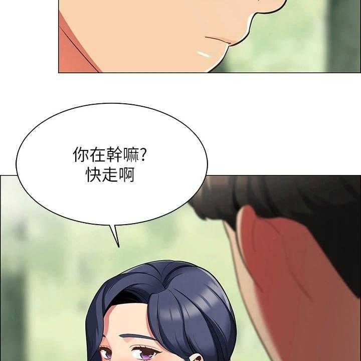 《露营进行时》漫画最新章节第13话 13_急切免费下拉式在线观看章节第【39】张图片