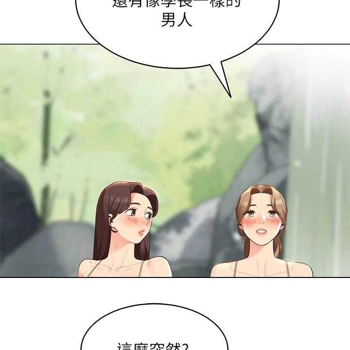 《露营进行时》漫画最新章节第13话 13_急切免费下拉式在线观看章节第【7】张图片