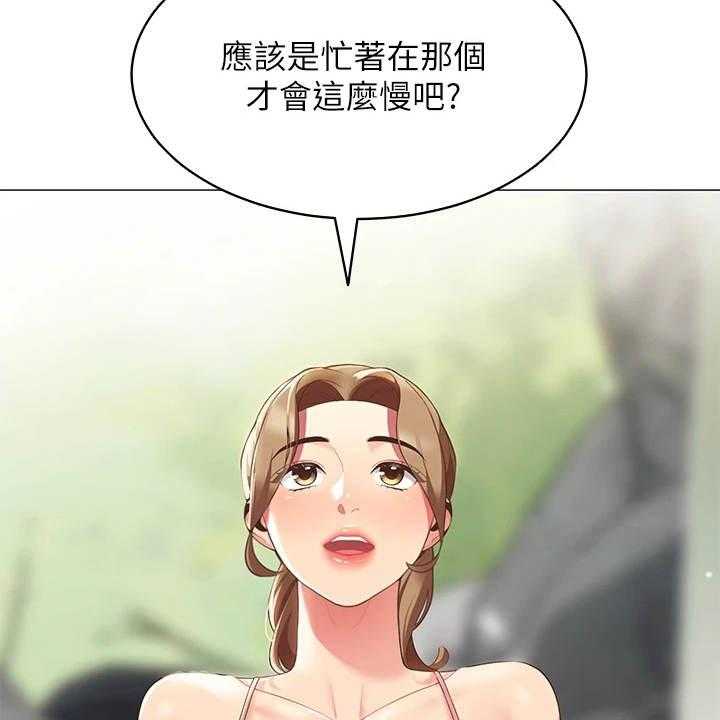 《露营进行时》漫画最新章节第13话 13_急切免费下拉式在线观看章节第【14】张图片