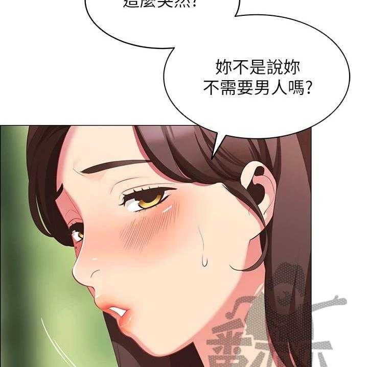 《露营进行时》漫画最新章节第13话 13_急切免费下拉式在线观看章节第【6】张图片