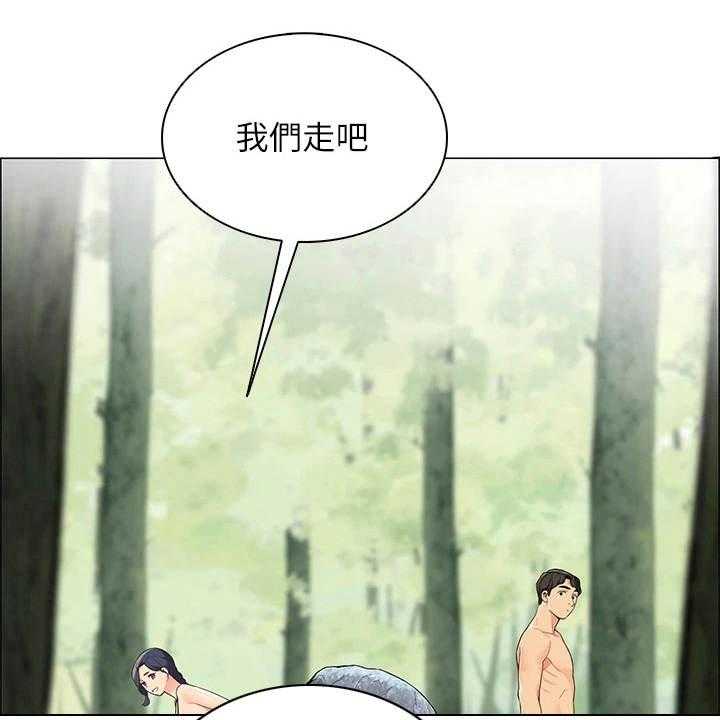 《露营进行时》漫画最新章节第13话 13_急切免费下拉式在线观看章节第【41】张图片