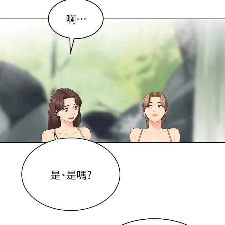 《露营进行时》漫画最新章节第13话 13_急切免费下拉式在线观看章节第【11】张图片