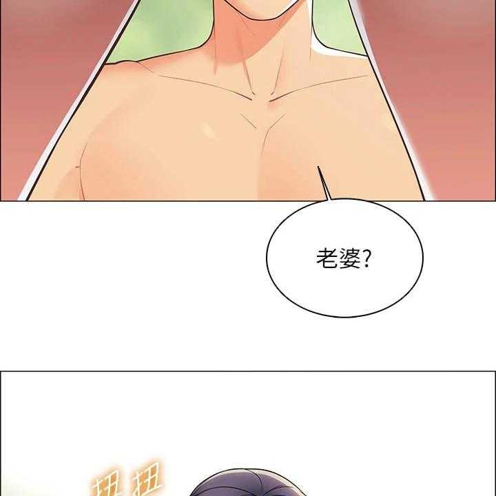 《露营进行时》漫画最新章节第11话 11_把风免费下拉式在线观看章节第【16】张图片