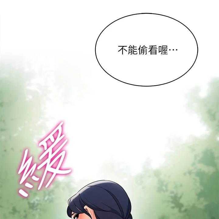 《露营进行时》漫画最新章节第11话 11_把风免费下拉式在线观看章节第【7】张图片