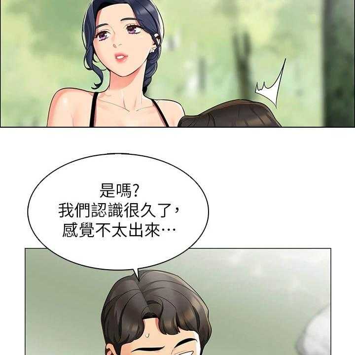 《露营进行时》漫画最新章节第11话 11_把风免费下拉式在线观看章节第【30】张图片