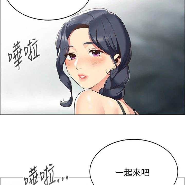 《露营进行时》漫画最新章节第10话 10_戏水免费下拉式在线观看章节第【13】张图片