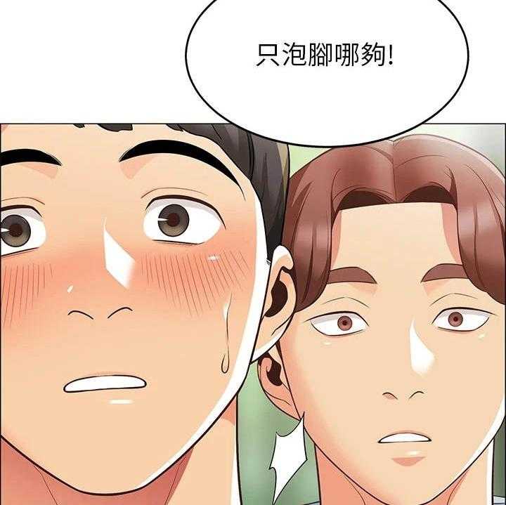 《露营进行时》漫画最新章节第10话 10_戏水免费下拉式在线观看章节第【19】张图片