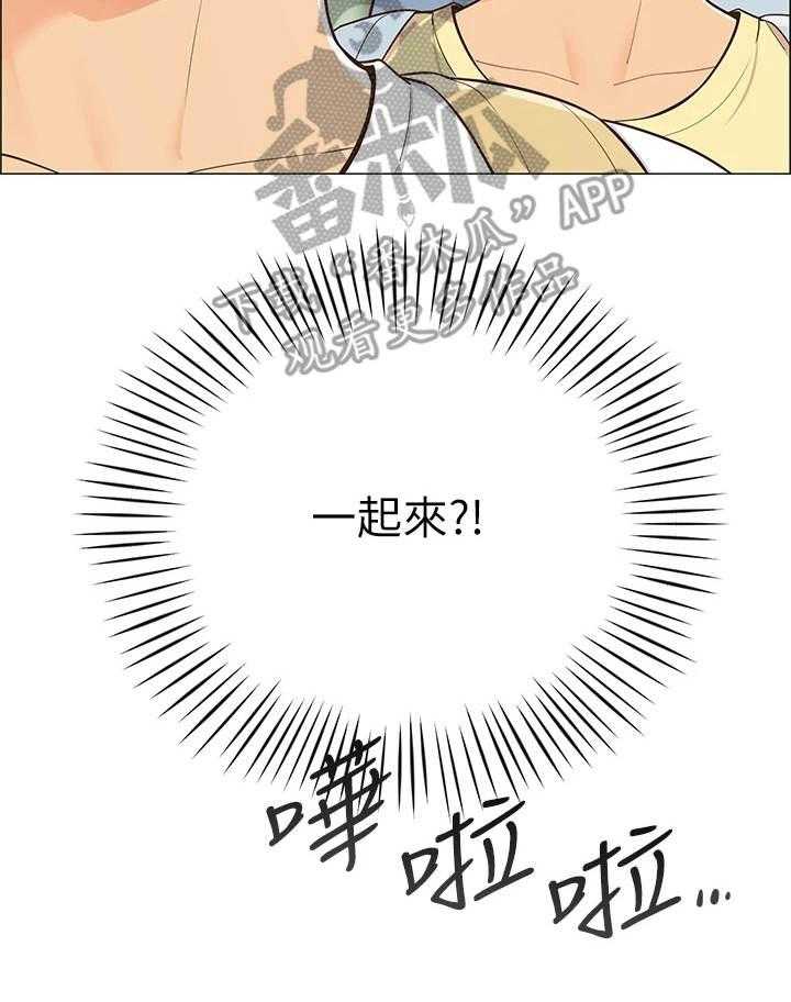 《露营进行时》漫画最新章节第10话 10_戏水免费下拉式在线观看章节第【10】张图片