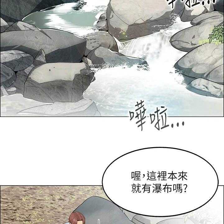 《露营进行时》漫画最新章节第10话 10_戏水免费下拉式在线观看章节第【23】张图片