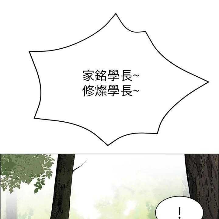 《露营进行时》漫画最新章节第10话 10_戏水免费下拉式在线观看章节第【30】张图片