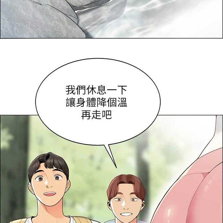 《露营进行时》漫画最新章节第10话 10_戏水免费下拉式在线观看章节第【21】张图片