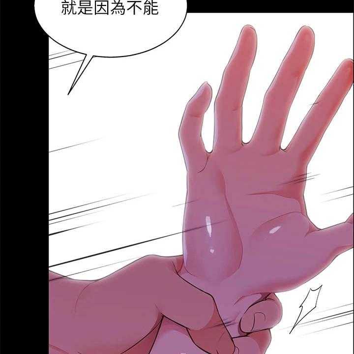 《露营进行时》漫画最新章节第9话 9_心虚免费下拉式在线观看章节第【6】张图片