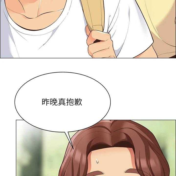 《露营进行时》漫画最新章节第9话 9_心虚免费下拉式在线观看章节第【36】张图片