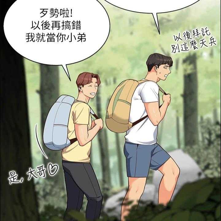 《露营进行时》漫画最新章节第9话 9_心虚免费下拉式在线观看章节第【29】张图片