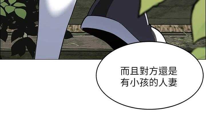 《露营进行时》漫画最新章节第9话 9_心虚免费下拉式在线观看章节第【15】张图片