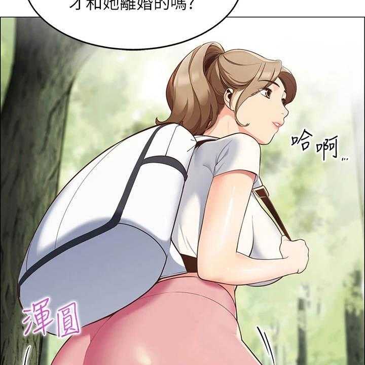 《露营进行时》漫画最新章节第9话 9_心虚免费下拉式在线观看章节第【17】张图片