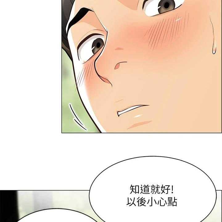 《露营进行时》漫画最新章节第9话 9_心虚免费下拉式在线观看章节第【30】张图片