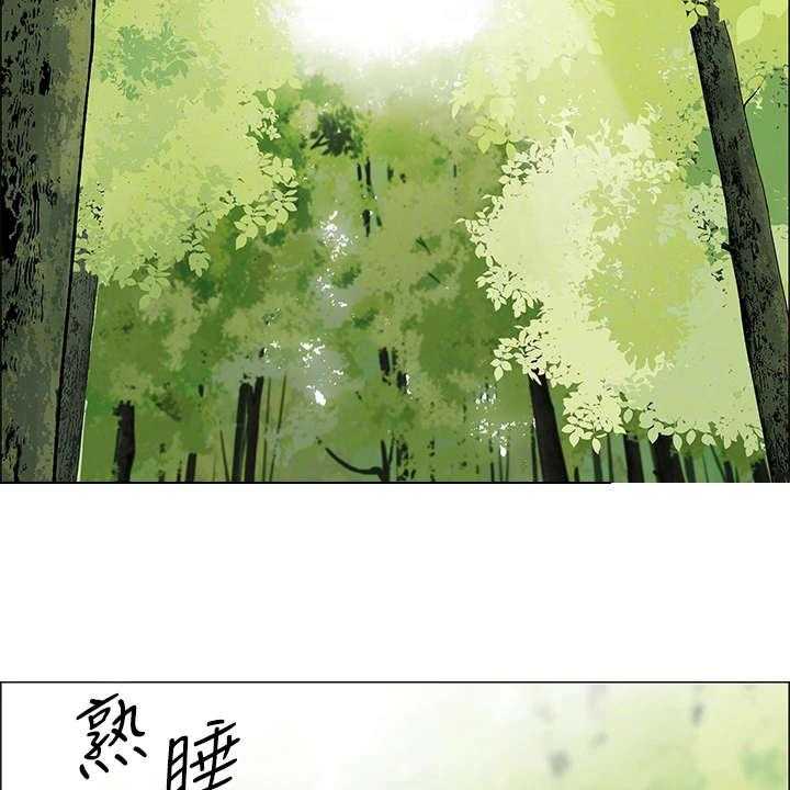 《露营进行时》漫画最新章节第8话 8_健行免费下拉式在线观看章节第【41】张图片