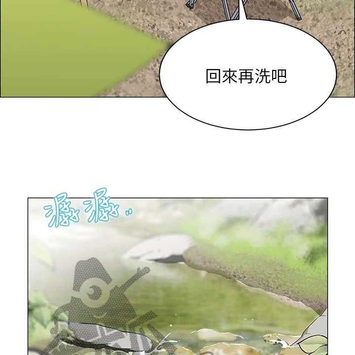 《露营进行时》漫画最新章节第8话 8_健行免费下拉式在线观看章节第【11】张图片