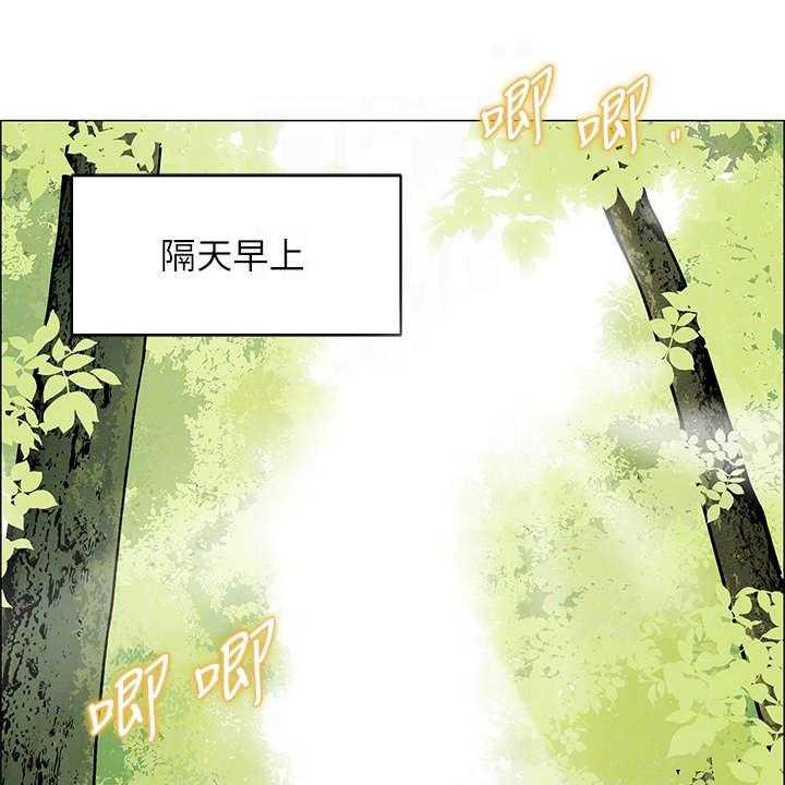 《露营进行时》漫画最新章节第8话 8_健行免费下拉式在线观看章节第【42】张图片