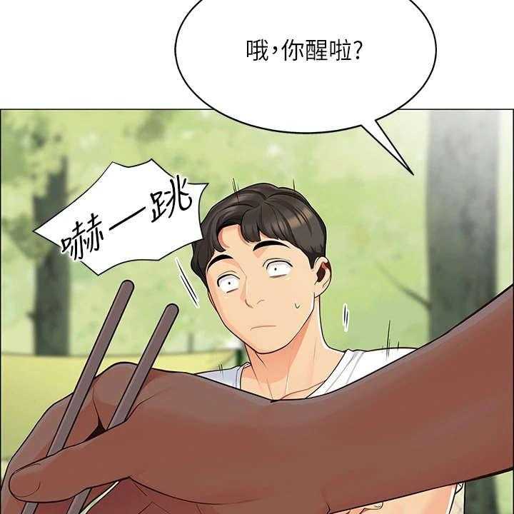 《露营进行时》漫画最新章节第8话 8_健行免费下拉式在线观看章节第【36】张图片