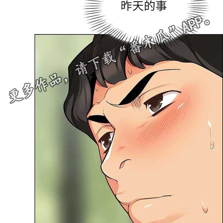 《露营进行时》漫画最新章节第8话 8_健行免费下拉式在线观看章节第【22】张图片