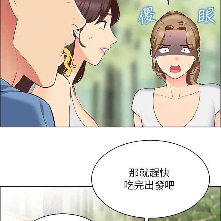 《露营进行时》漫画最新章节第8话 8_健行免费下拉式在线观看章节第【13】张图片