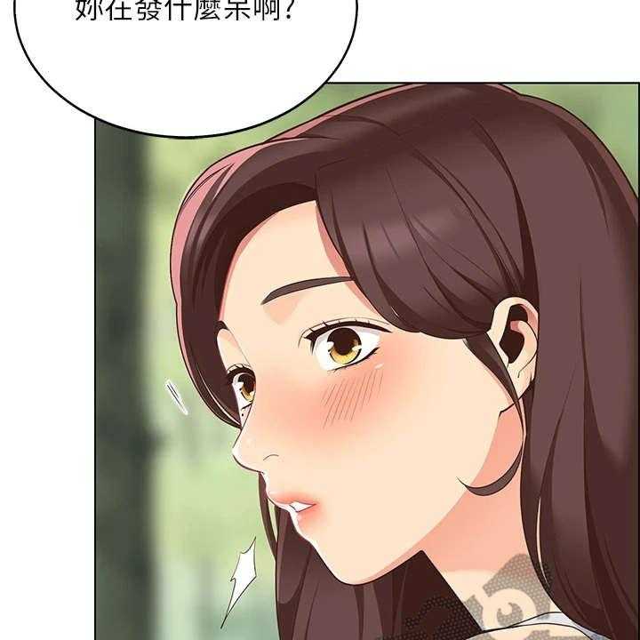 《露营进行时》漫画最新章节第8话 8_健行免费下拉式在线观看章节第【17】张图片