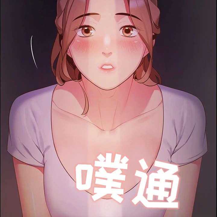 《露营进行时》漫画最新章节第7话 7_得负责免费下拉式在线观看章节第【8】张图片