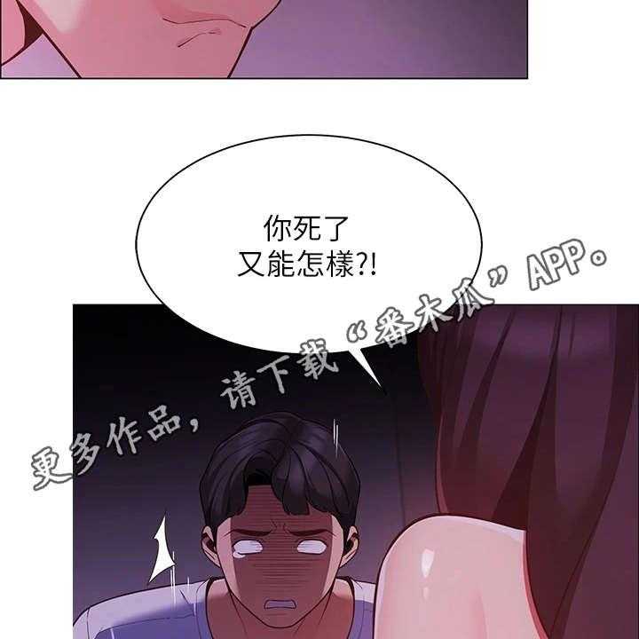 《露营进行时》漫画最新章节第7话 7_得负责免费下拉式在线观看章节第【33】张图片