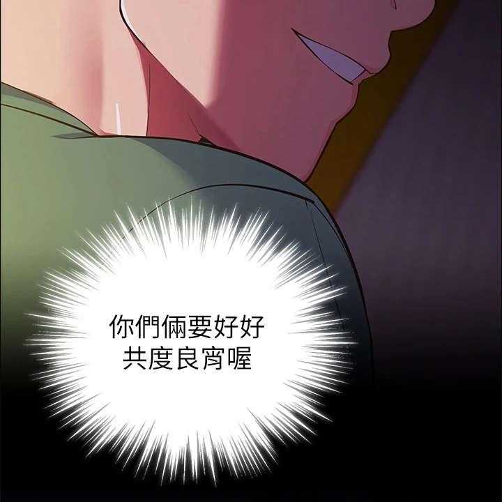 《露营进行时》漫画最新章节第6话 6_不知所措免费下拉式在线观看章节第【8】张图片