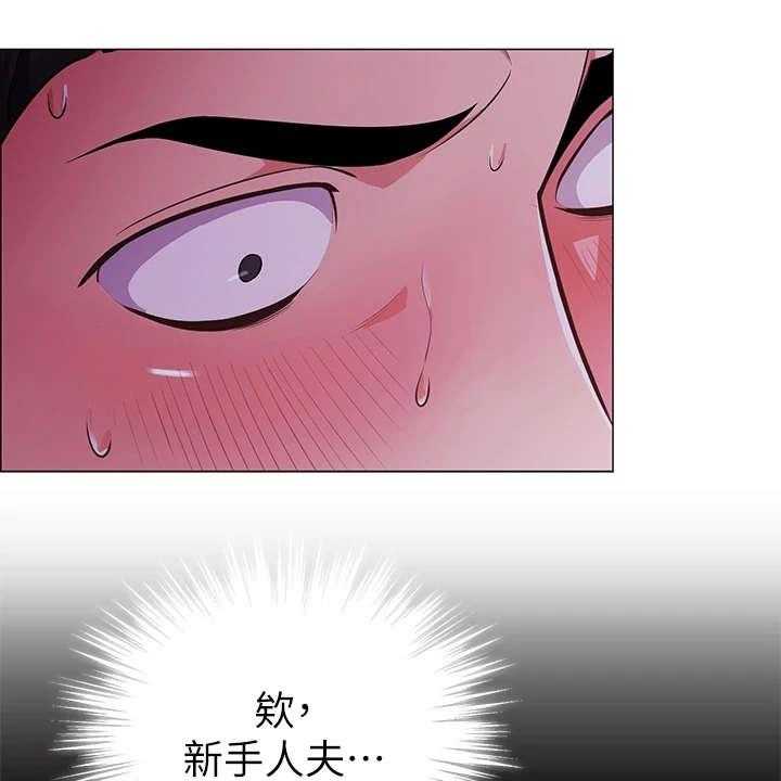 《露营进行时》漫画最新章节第6话 6_不知所措免费下拉式在线观看章节第【12】张图片