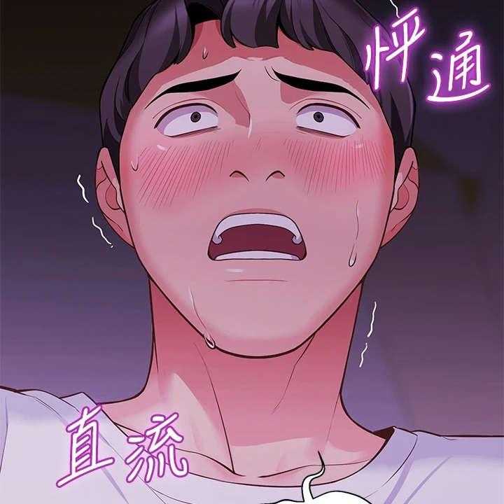 《露营进行时》漫画最新章节第6话 6_不知所措免费下拉式在线观看章节第【35】张图片