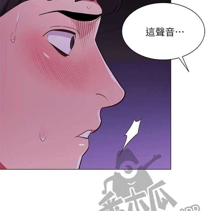 《露营进行时》漫画最新章节第6话 6_不知所措免费下拉式在线观看章节第【15】张图片