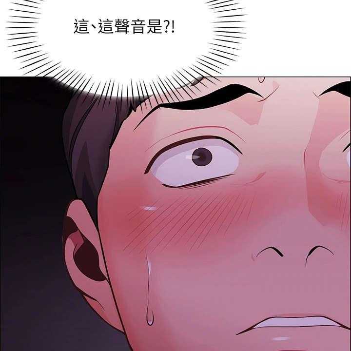 《露营进行时》漫画最新章节第6话 6_不知所措免费下拉式在线观看章节第【24】张图片