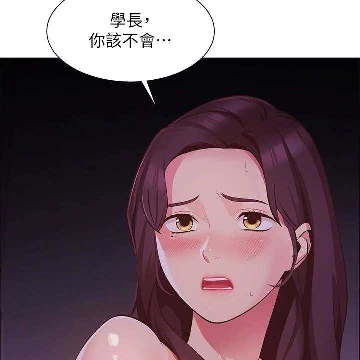 《露营进行时》漫画最新章节第6话 6_不知所措免费下拉式在线观看章节第【4】张图片