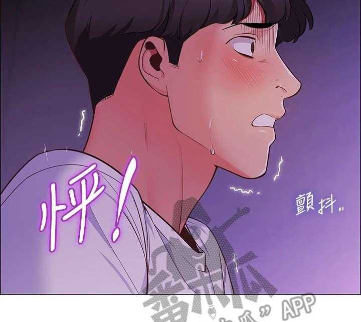 《露营进行时》漫画最新章节第6话 6_不知所措免费下拉式在线观看章节第【29】张图片