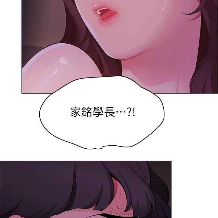 《露营进行时》漫画最新章节第5话 5_走错了免费下拉式在线观看章节第【6】张图片