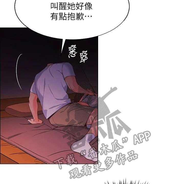 《露营进行时》漫画最新章节第5话 5_走错了免费下拉式在线观看章节第【26】张图片