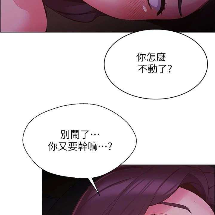 《露营进行时》漫画最新章节第5话 5_走错了免费下拉式在线观看章节第【9】张图片