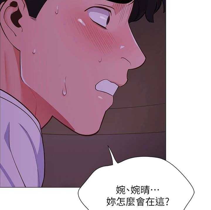 《露营进行时》漫画最新章节第5话 5_走错了免费下拉式在线观看章节第【5】张图片