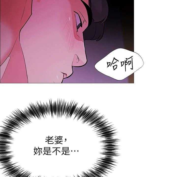 《露营进行时》漫画最新章节第5话 5_走错了免费下拉式在线观看章节第【20】张图片