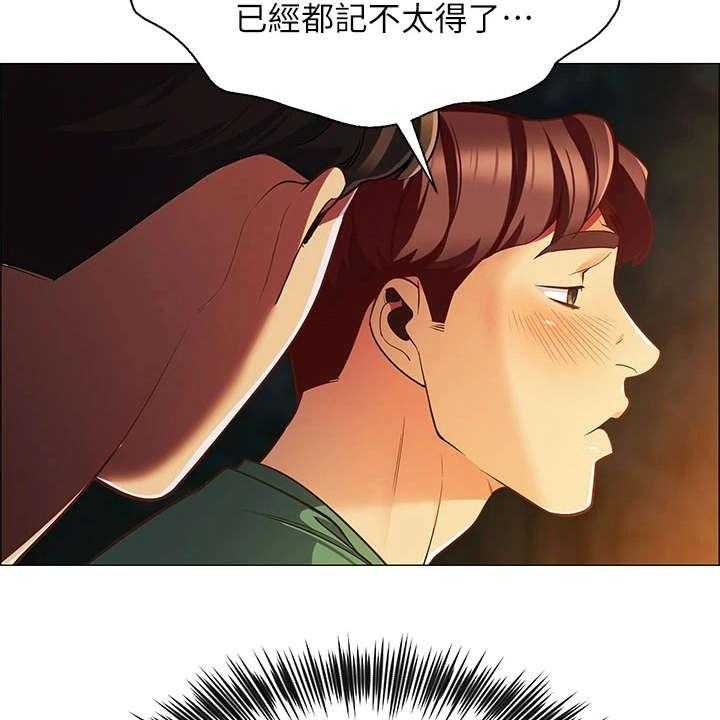 《露营进行时》漫画最新章节第4话 4_太过习惯免费下拉式在线观看章节第【8】张图片