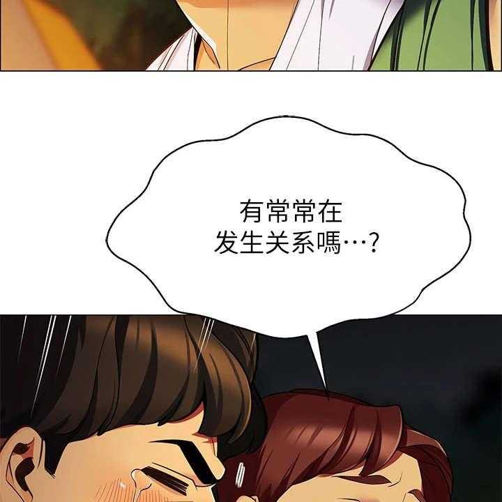 《露营进行时》漫画最新章节第4话 4_太过习惯免费下拉式在线观看章节第【18】张图片