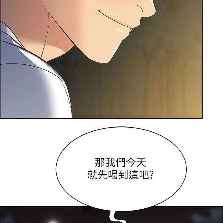 《露营进行时》漫画最新章节第4话 4_太过习惯免费下拉式在线观看章节第【34】张图片