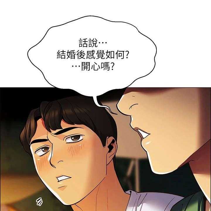 《露营进行时》漫画最新章节第4话 4_太过习惯免费下拉式在线观看章节第【19】张图片